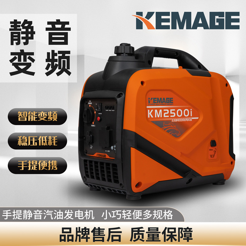 小型大功率静音变频汽油发电机2千瓦3KW5千瓦稳压户外移动便携式