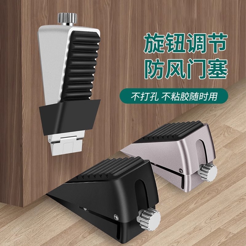 新款可调节移动门塞新款门后固定防撞门挡器防风门档加高门顶厂家