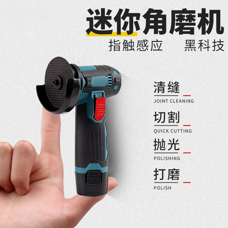 多功能迷你角磨机超小号打磨机家用抛光机小型切割机手持打磨机